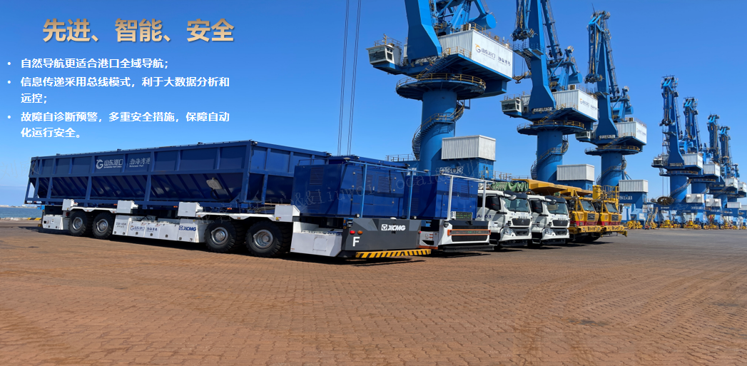 智能化解決方案