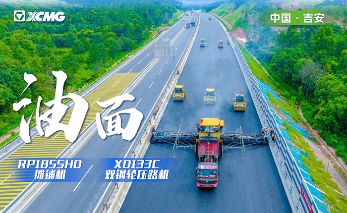 江西高速！再現(xiàn)“天空之鏡”大寬度攤鋪機(jī)！