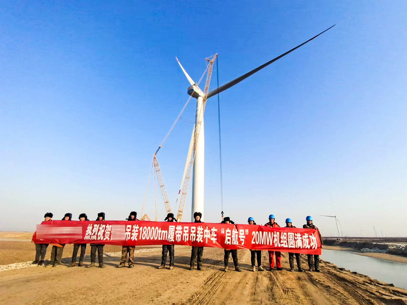 挑戰(zhàn)極限！XLC18000助力全球最大20MW漂浮式海上風(fēng)電機組試驗機成功吊裝