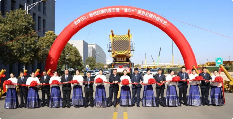 【開門紅】超1.4億！全球G2、超級(jí)起重機(jī)艦隊(duì)批量發(fā)車!